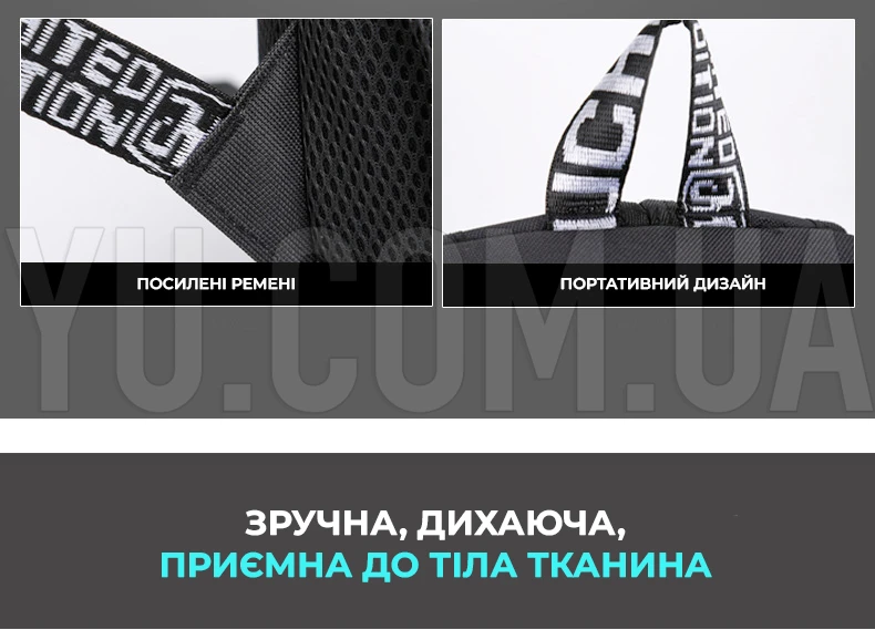 Рюкзак Music з USB світитися у темряві Рюкзак Music з USB світитися у темряві